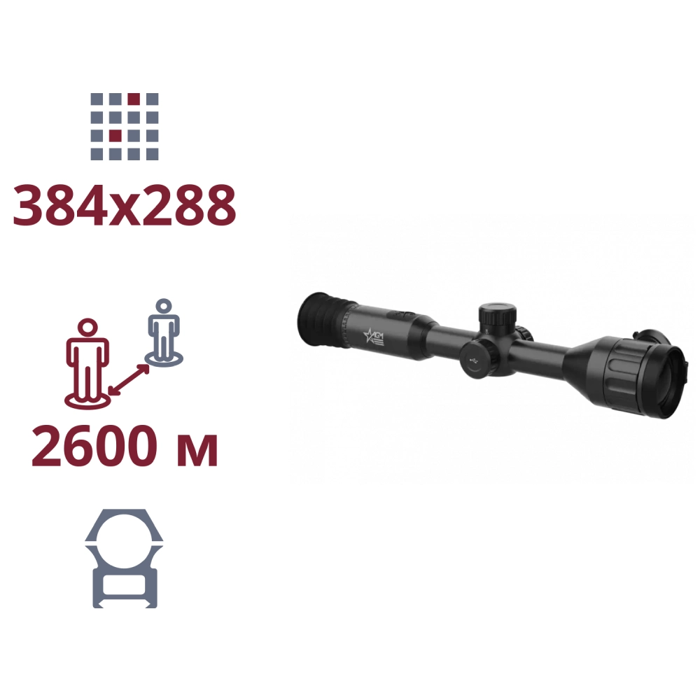 agm adder ts50-384 тепловізійний приціл