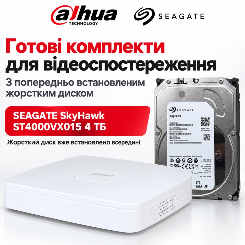 dhi-nvr2108-i2 8-канальний 1u 1hdd wizsense відеореєстратор з hdd 4тб dahua