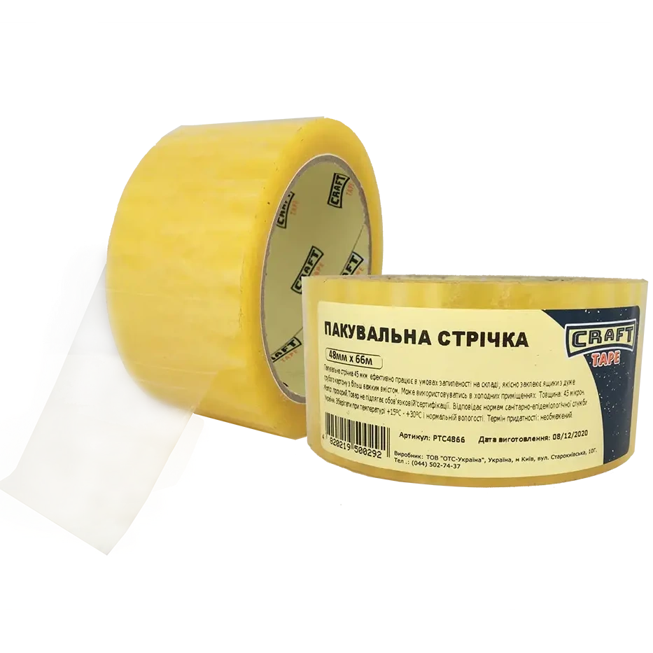 craft tape ptc4866 48мм х 66м стрічка пакувальна
