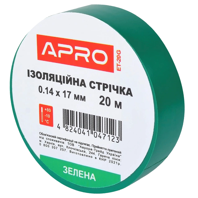 apro 0.14х17 мм 20 м iзоляцiйна стрiчка зелена