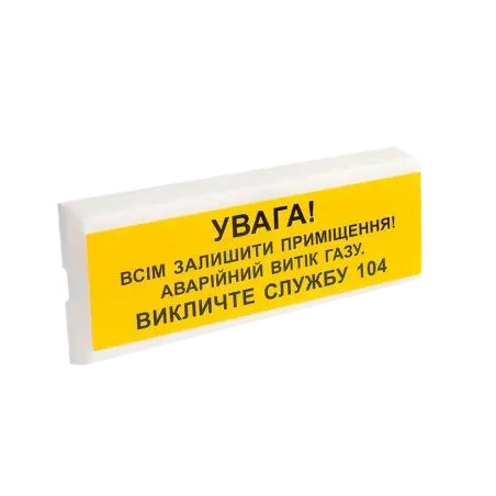 tiras осз-11 ех 