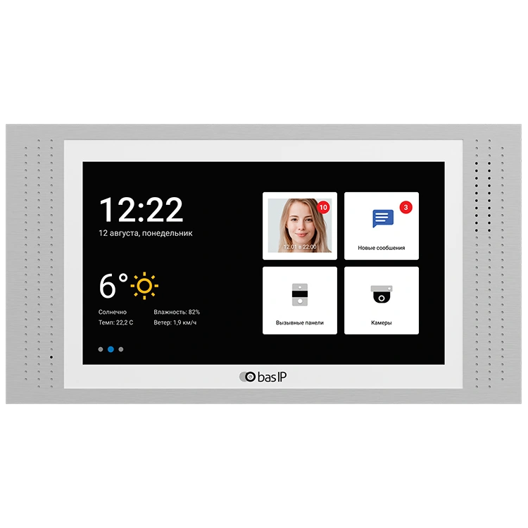 bas-ip at-07l white ip-відеодомофон 7