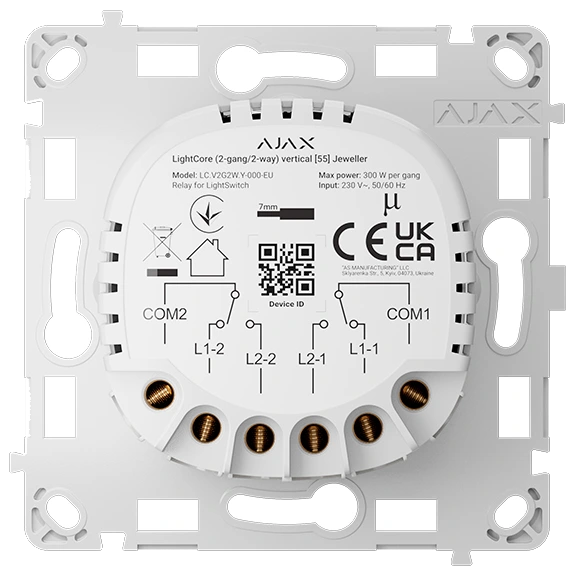 ajax lightcore (2-gang/2-way) vertical реле для прохідного вимикача