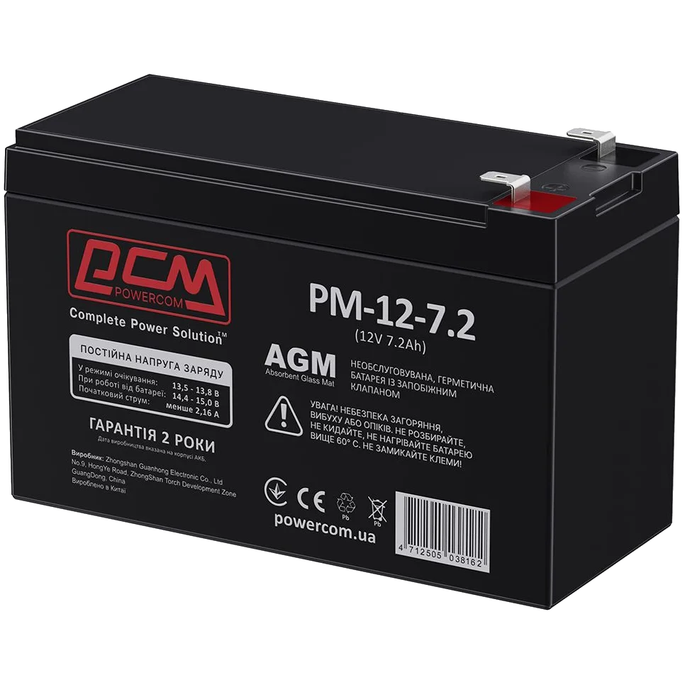 powercom agm 7.2ah-12v акумуляторна батарея