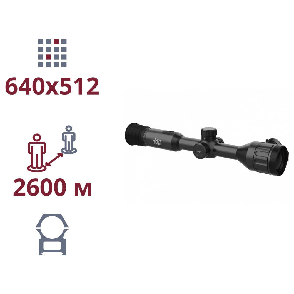 agm adder ts50-640 тепловізійний приціл