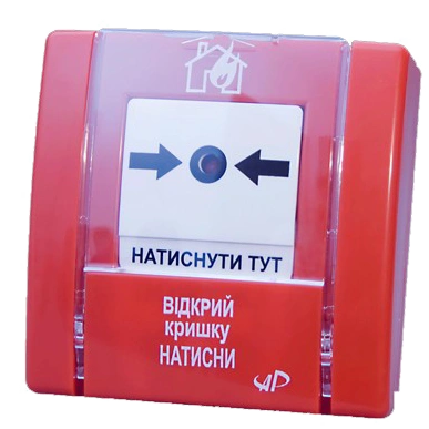 spr-3l сповіщувач пожежний ручний