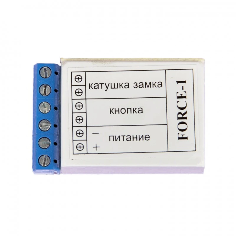 forse-1 накопичувач для замків