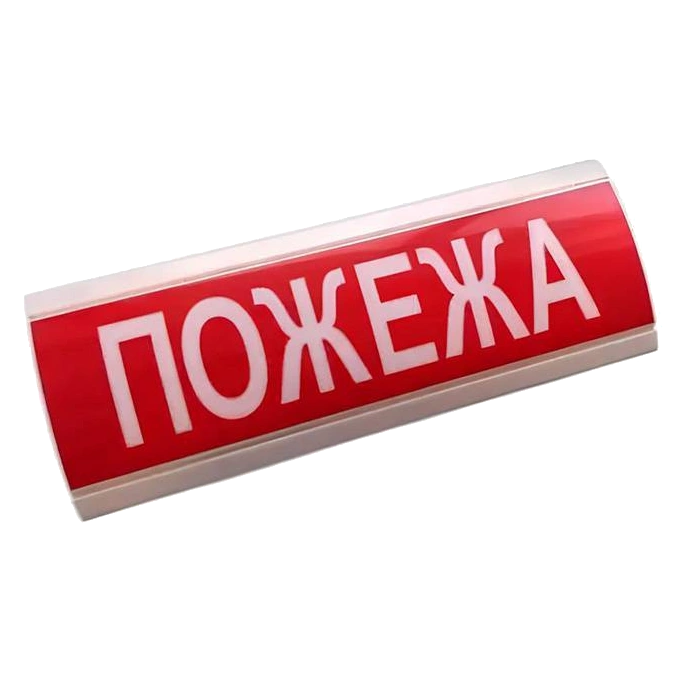 тс-12/24-с світлозвукове табло