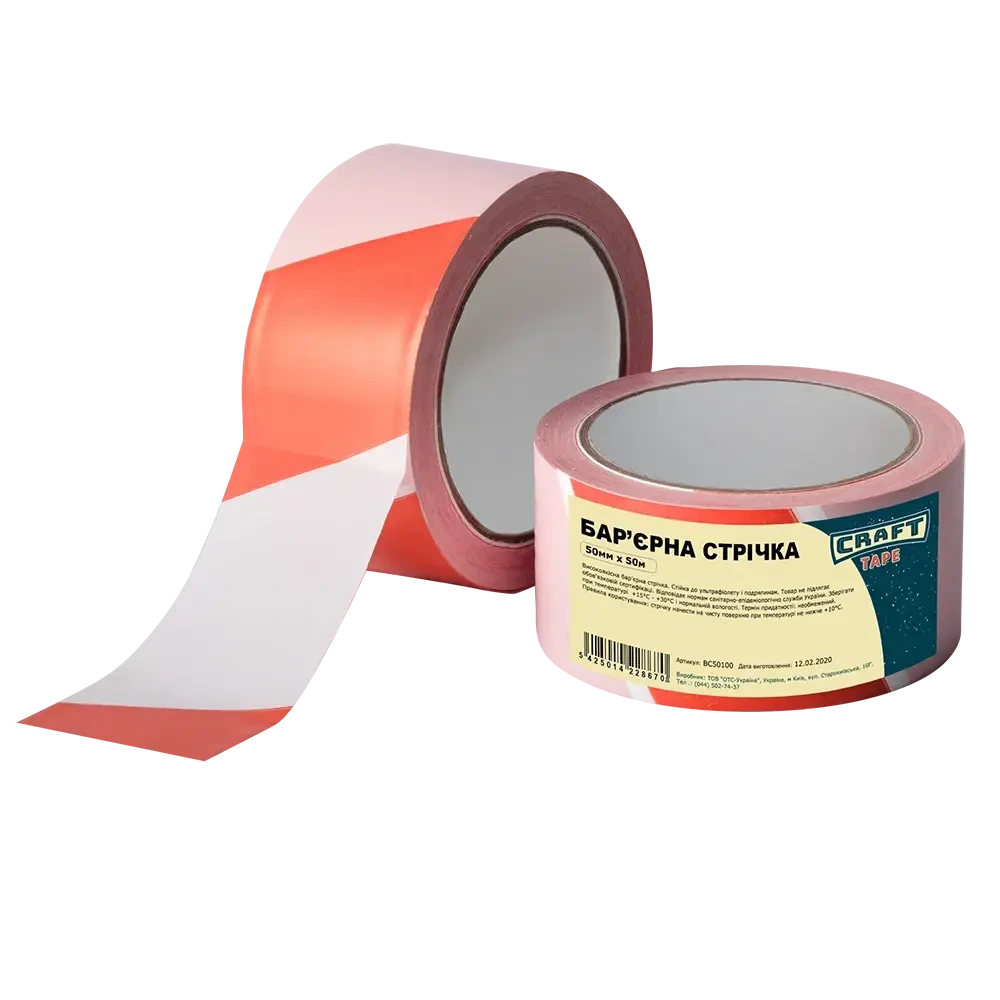 craft tape bc5050 50мм x 50м стрічка бар'єрна