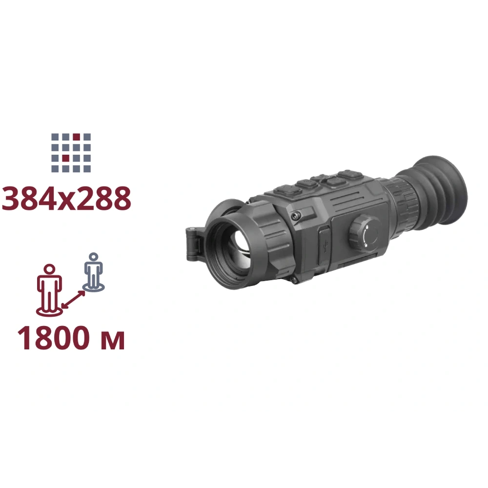 agm rattler v2 35-384 тепловізійний приціл
