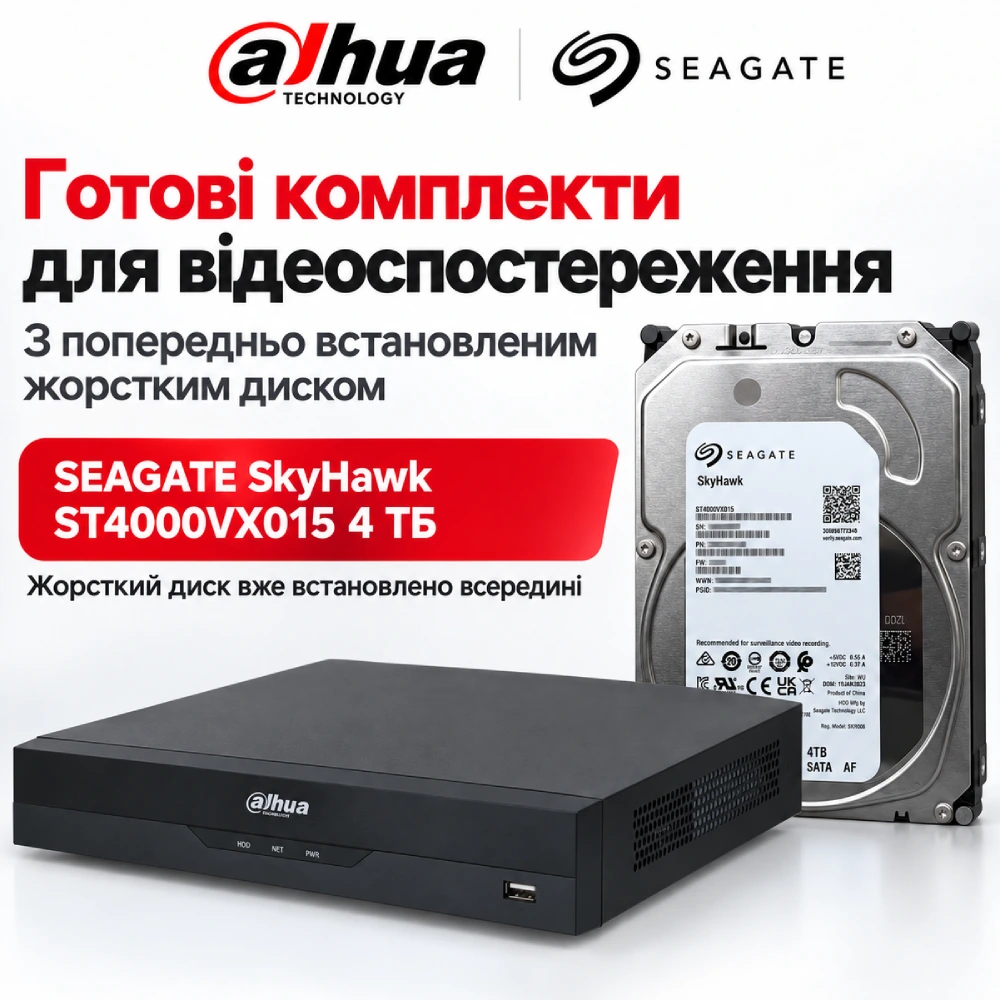 dhi-nvr2216-i2 16-канальний 1u 2 hdd wizsense відеореєстратор з hdd 4тб dahua