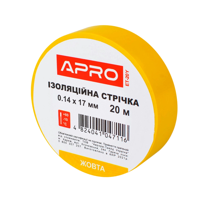 apro 0.14х17 мм 20 м iзоляцiйна стрiчка жовта