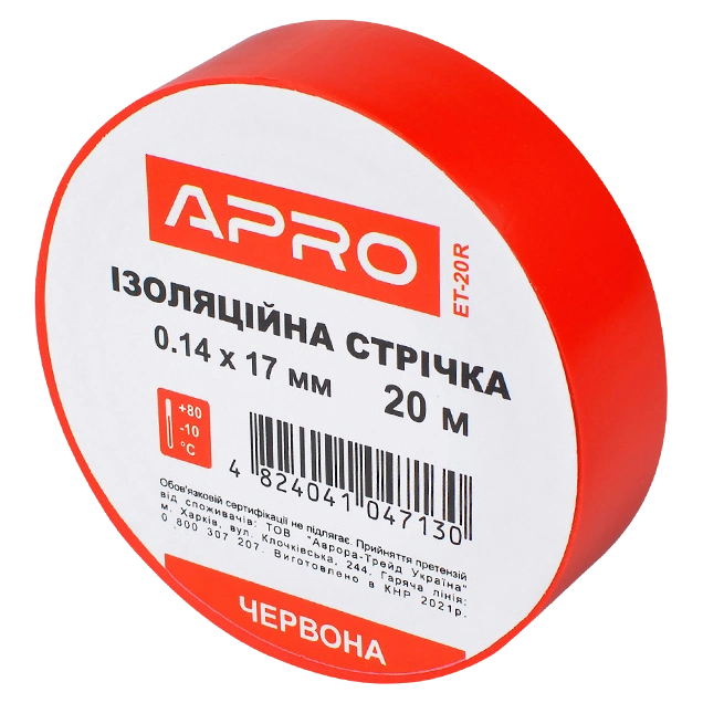 apro 0.14х17 мм 20 м iзоляцiйна стрiчка червона