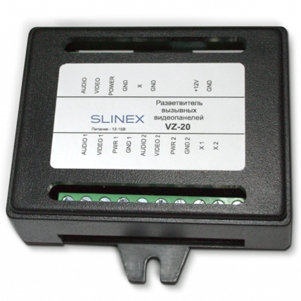 slinex vz-20 розгалужувач викличних відеопанелей