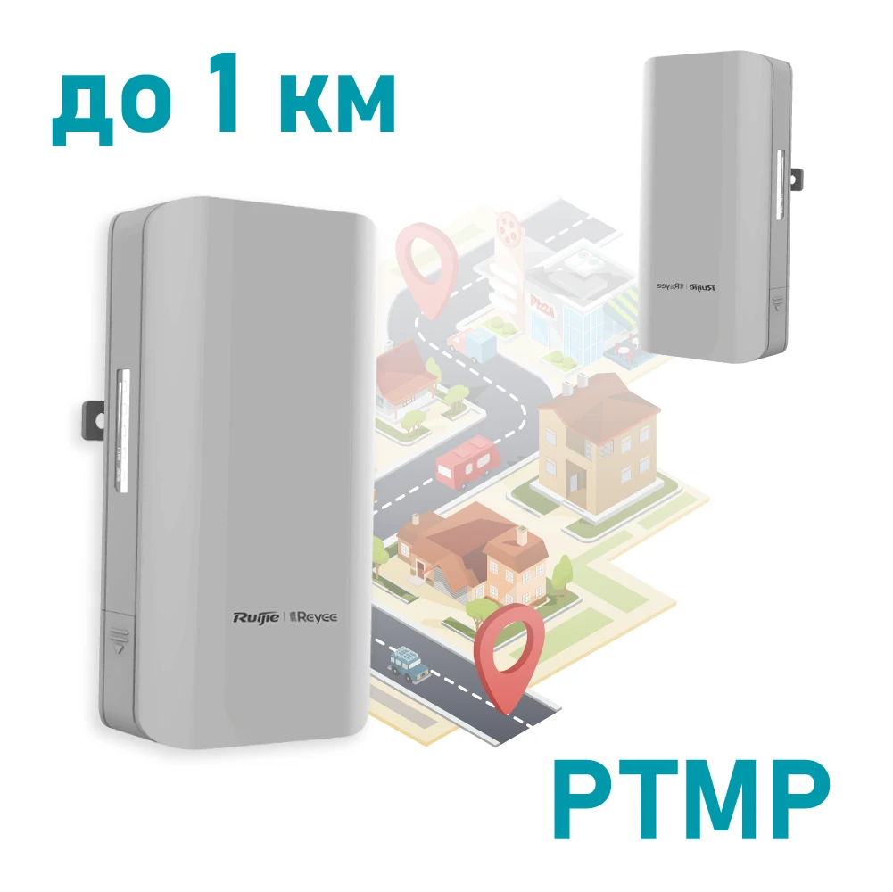 Ruijie Reyee RG-EST310 V2 5 ГГц