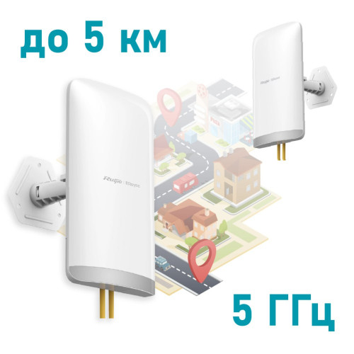 ruijie reyee rg-est350 v2 бездротовий wifi міст