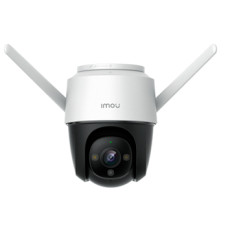 ipc-s42fp 4mp h.265 cruiser wi-fi камера