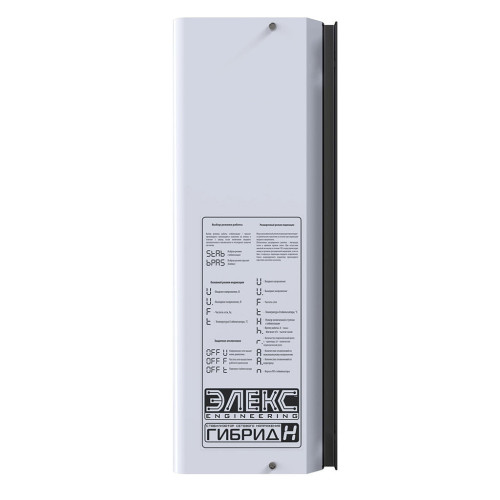 Стабілізатор напруги однофазний побутовий Гібрид У 9-1/63 v2.0