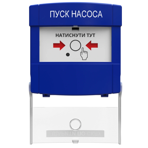 Tiras DETECTO BTN110 (3.5) "ПУСК НАСОСА"