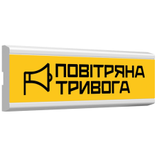 Tiras ОС-6.23 (12/24V) ""ПОВІТРЯНА ТРИВОГА""