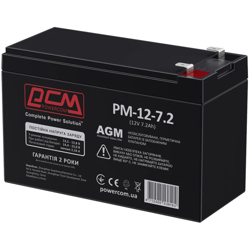 Powercom AGM 7.2Ah-12V