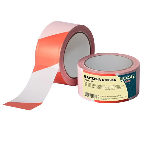 CRAFT TAPE BC5050 50мм x 50м