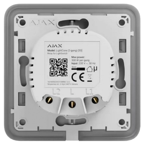 Ajax LightCore (2-gang) vertical