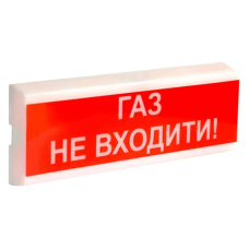 Tiras ОСЗ-3 "ГАЗ НЕ ВХОДИТИ!" 24В