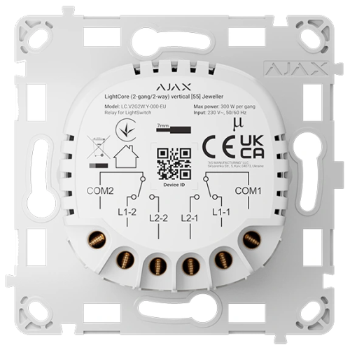 Ajax LightCore (2-gang/2-way) vertical