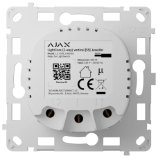 Ajax LightCore (2-way) vertical