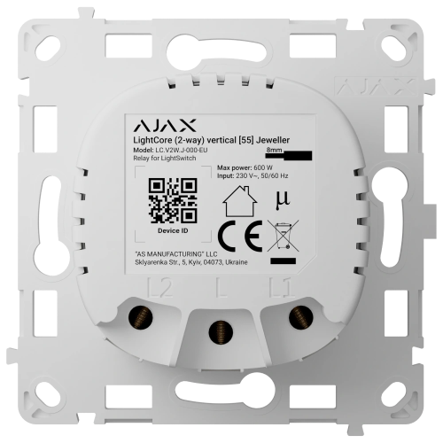 Ajax LightCore (2-way) vertical