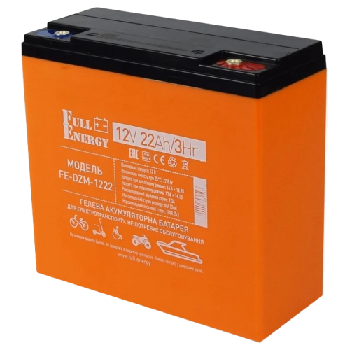 Full Energy FE-DZM-1222 12В 22А•год тяговий гелевий