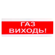 Tiras ОСЗ-4 "ГАЗ ВИХОДЬ!" 24В