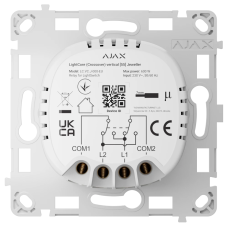 Ajax LightCore (Crossover) vertical реле бездротовий сенсорний перехресний