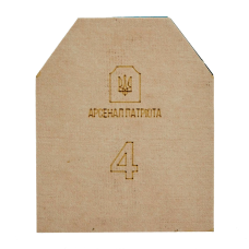 4 клас "Посилена" 3.7 кг