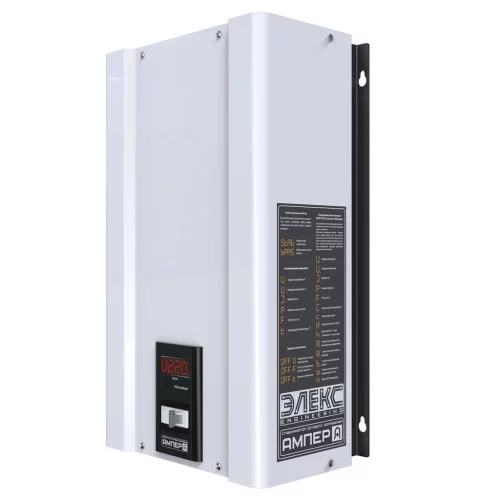 Single-phase voltage stabilizer AMPERE U 9-1/32 v2.0