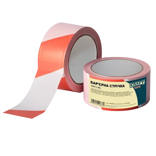 CRAFT TAPE BC5050 50мм x 50м