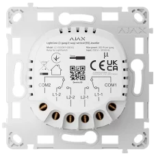 Ajax LightCore (2-gang/2-way) vertical